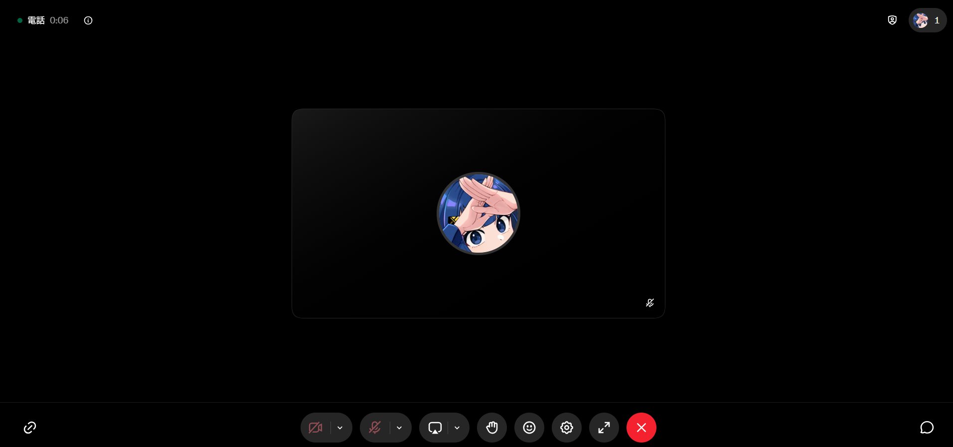 X callの画面